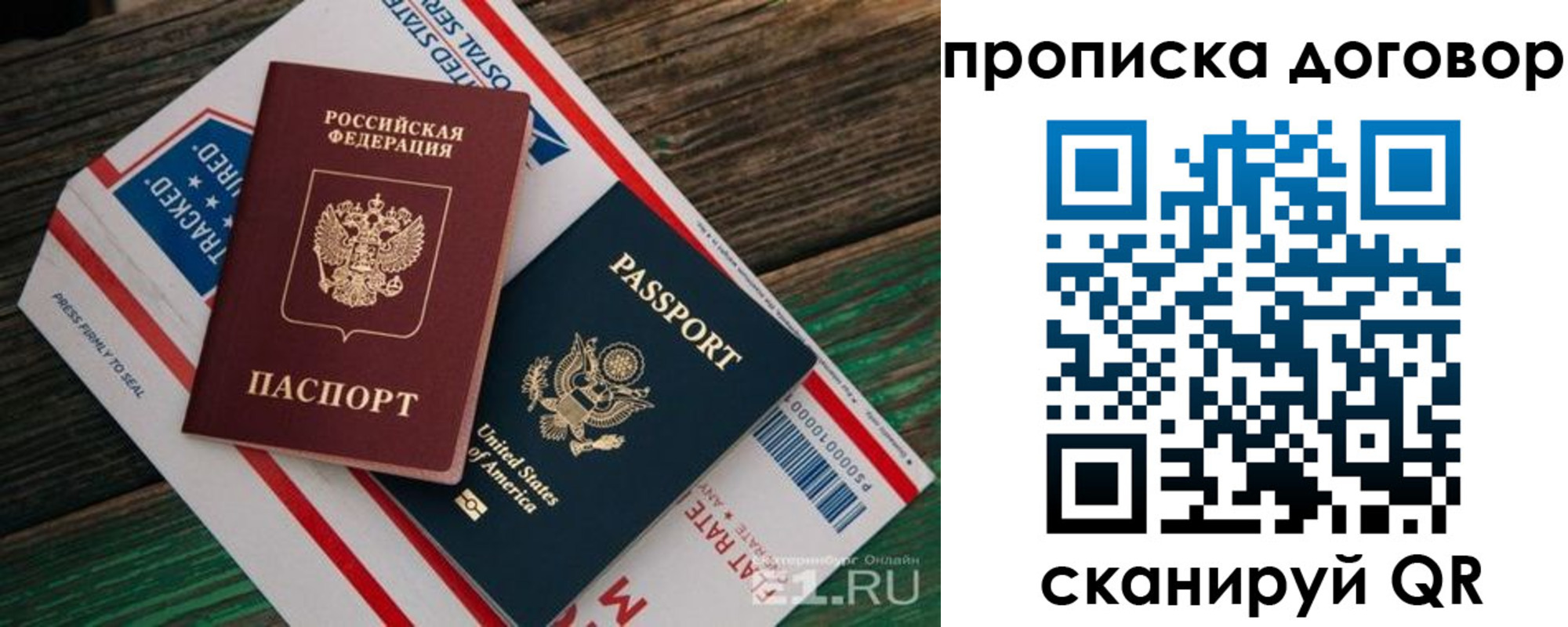 регистрация в Изобильном