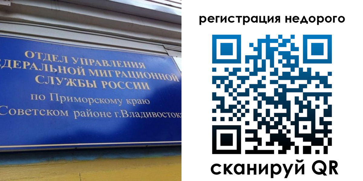 прописка поиск в Изобильном