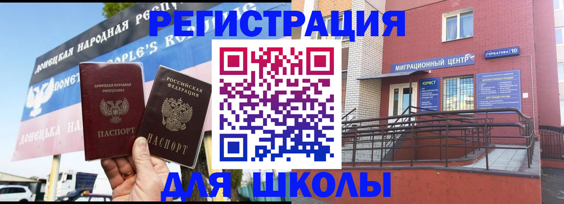регистрация в Изобильном